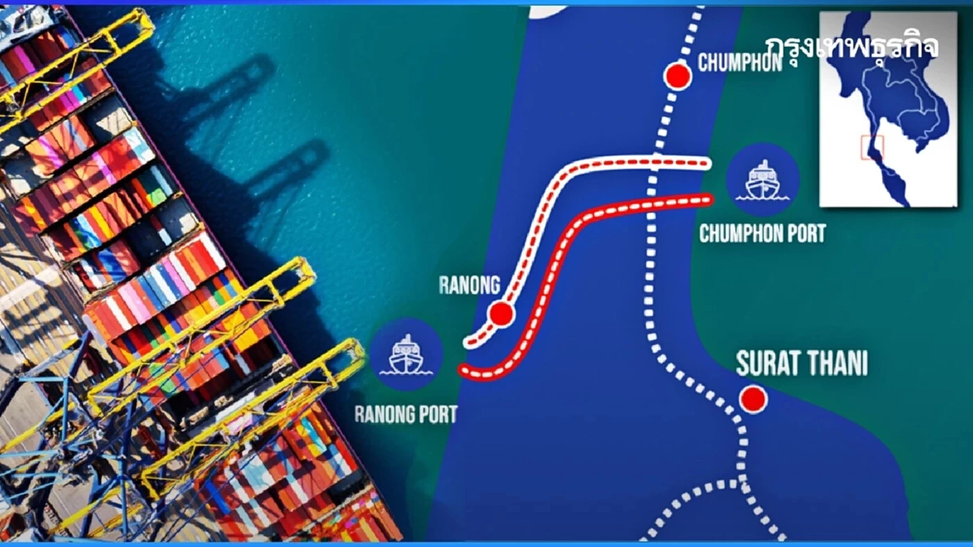 'สุุริยะ' ลุยเวที 'Thailand Landbridge Roadshow' ดึงนักลงทุนอเมริกา