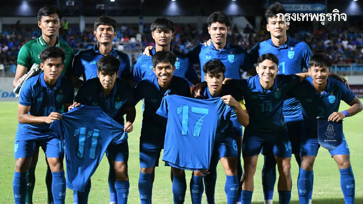 ถ่ายทอดสด ลุ้นทีมชาติไทย U23 จับสลากแบ่งสาย ฟุตบอลชิงแชมป์เอเชีย 2024 วันนี้