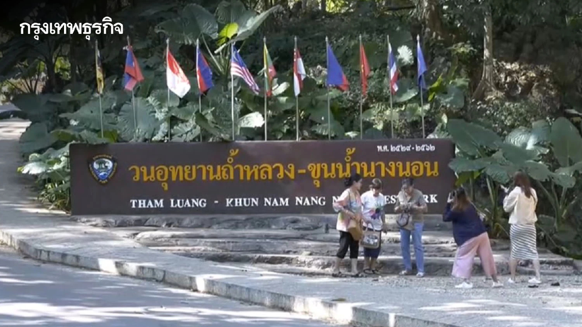 15 ธ.ค.นี้ เปิด 'ถ้ำหลวง' ให้เที่ยวชมถึงโถง 3 โชว์ปฏิบัติการช่วย 13 หมูป่า