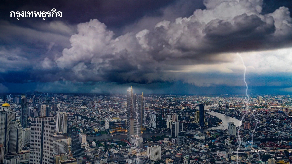 สภาพอากาศวันนี้ กรมอุตุฯ พยากรณ์อากาศ กรุงเทพ-ปริมณฑล มีฝนฟ้าคะนอง 60%