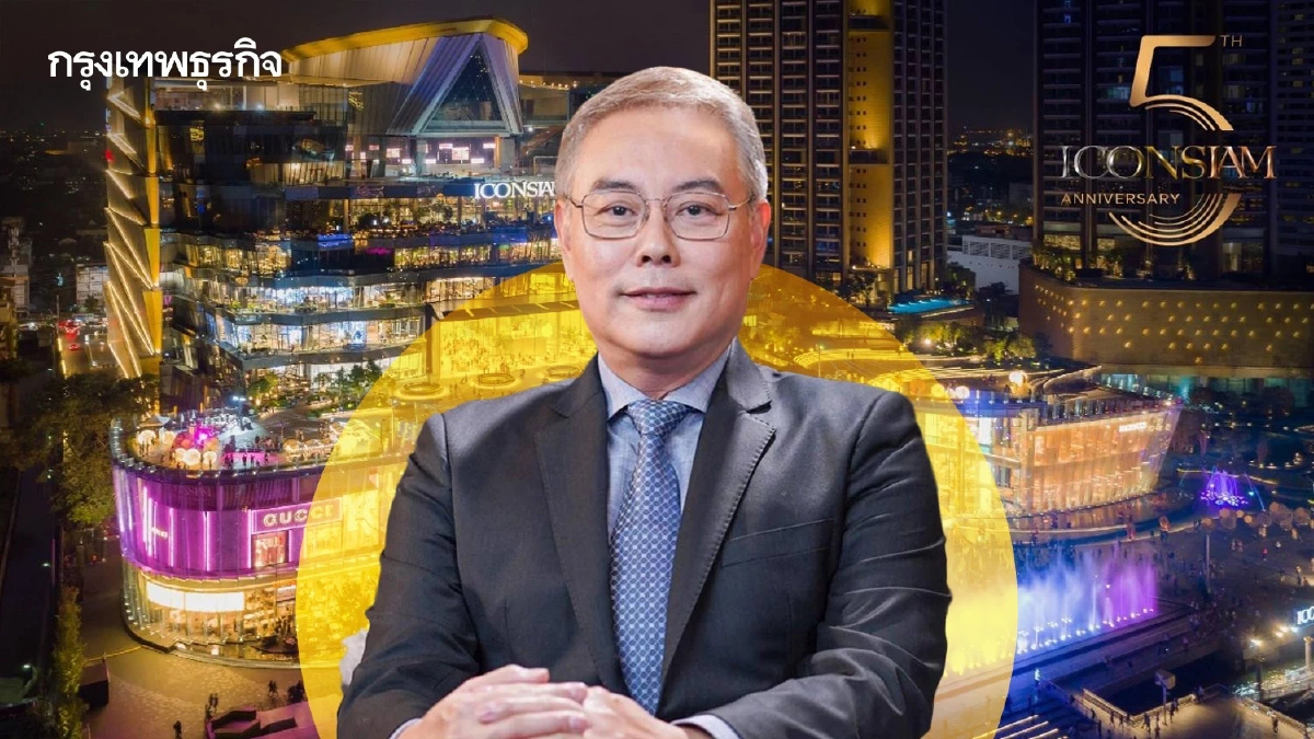 ไอคอนสยามทุ่มพันล้านเสริมทัพแบรนด์ ลุยเวิลด์คลาสอีเวนต์ดันซอฟต์พาวเวอร์