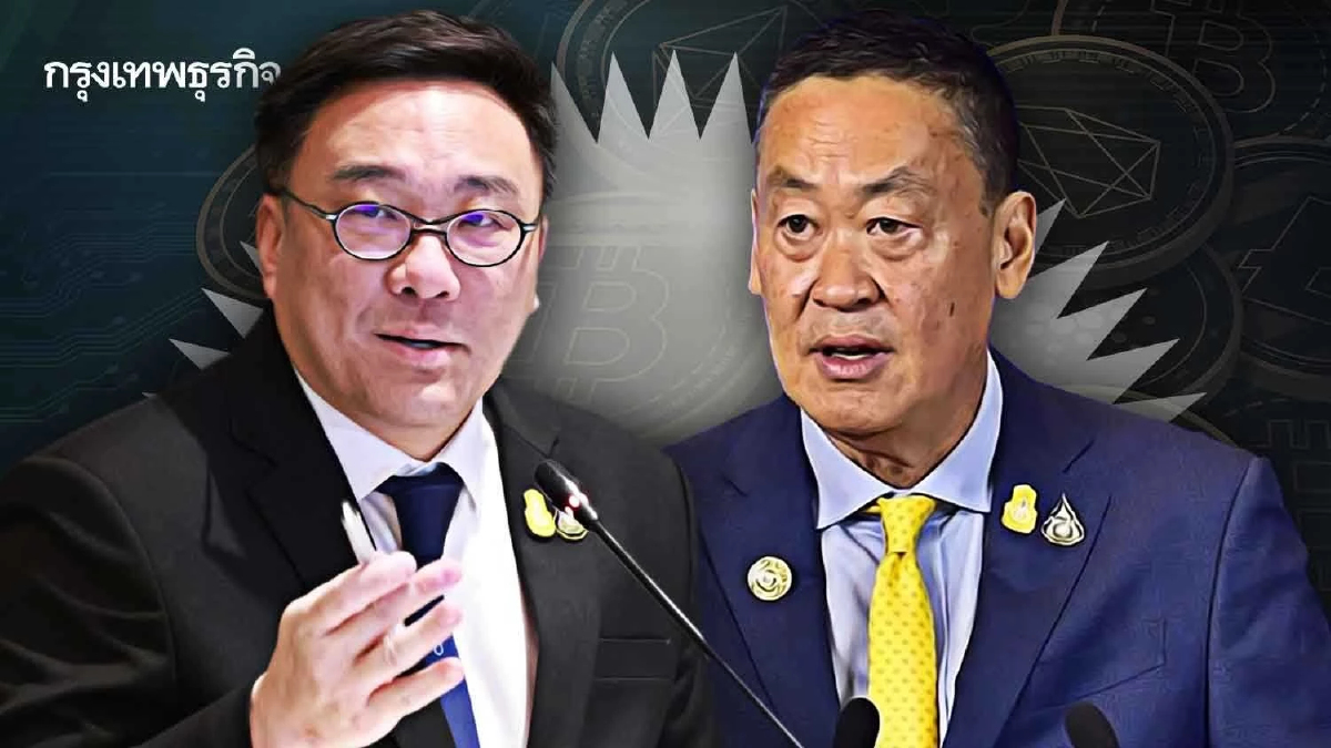 “จุลพันธ์”เผย นายกฯเตรียมแถลงสรุปแจกเงินดิจิทัลศุกร์ 10 พ.ย.นี้