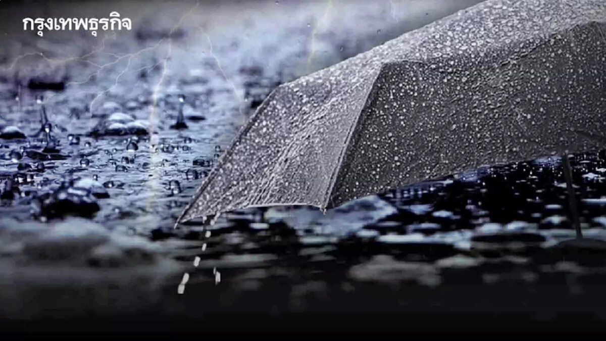 พยากรณ์อากาศวันนี้ (7 พ.ย.) ฝนฟ้าคะนองทั่วไทย เตือน 3 ภาคลมกระโชกแรง - กทม. 40%