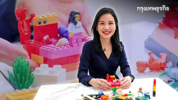 LEGO SERIOUS PLAY เล่น...ลับปัญญา! ต่อเติมไอเดียประชุม ปลดล็อกศักยภาพองค์กร