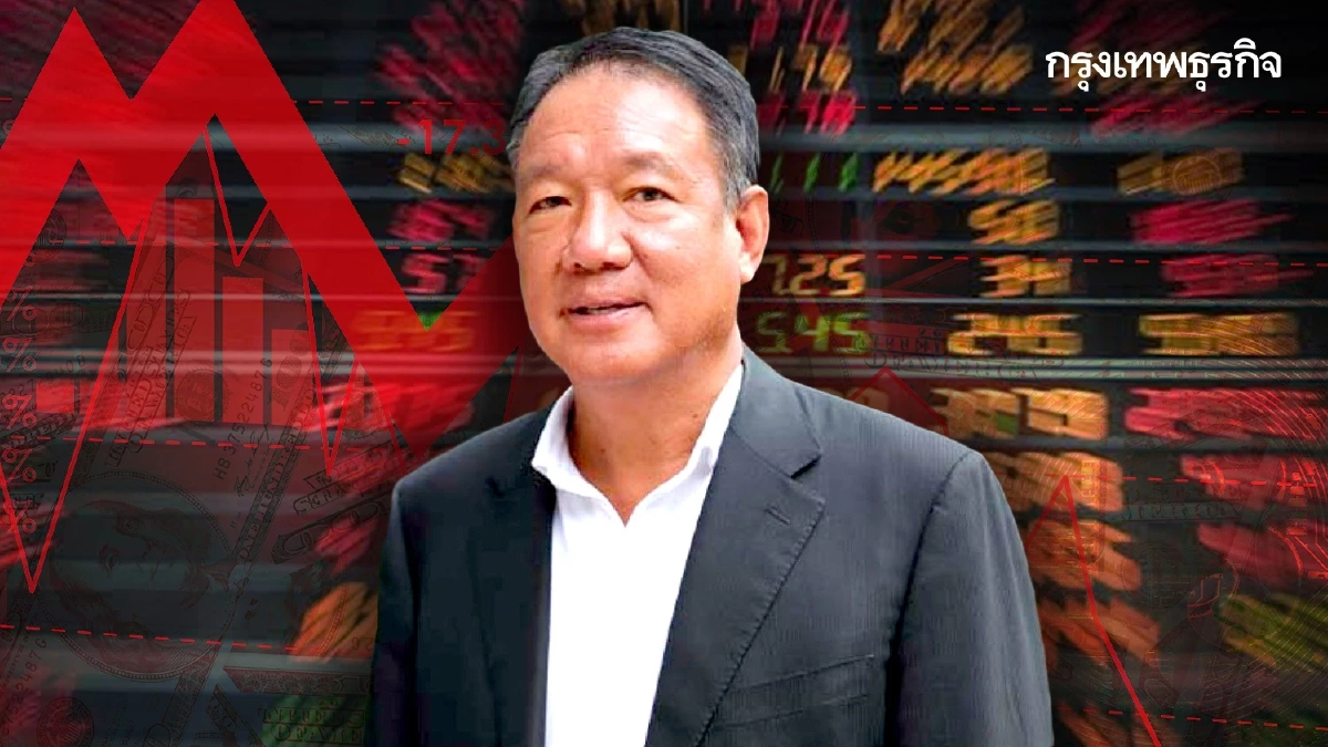 "เศรษฐา"สั่ง "กิตติรัตน์" เรียกด่วน ตลท. - ก.ล.ต. - คลัง หารือภาวะตลาดหุ้นทรุด