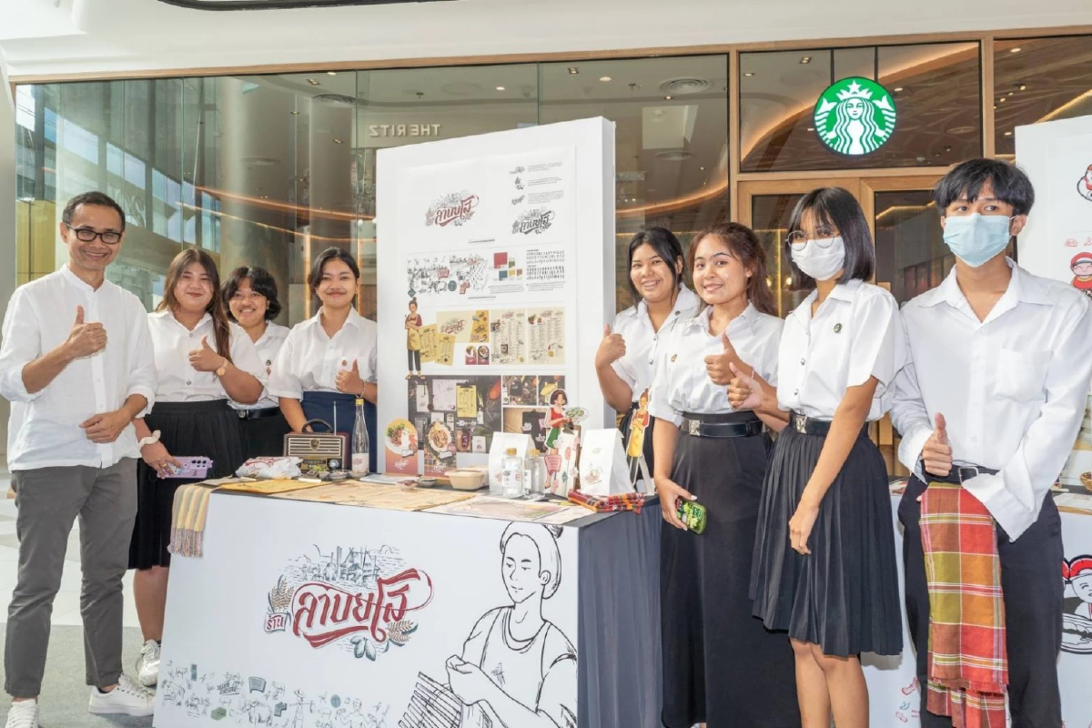 ไอคอนสยาม จัดนิทรรศการแสดงผลงานนักศึกษา สร้างตราสัญลักษณ์ร้านค้า