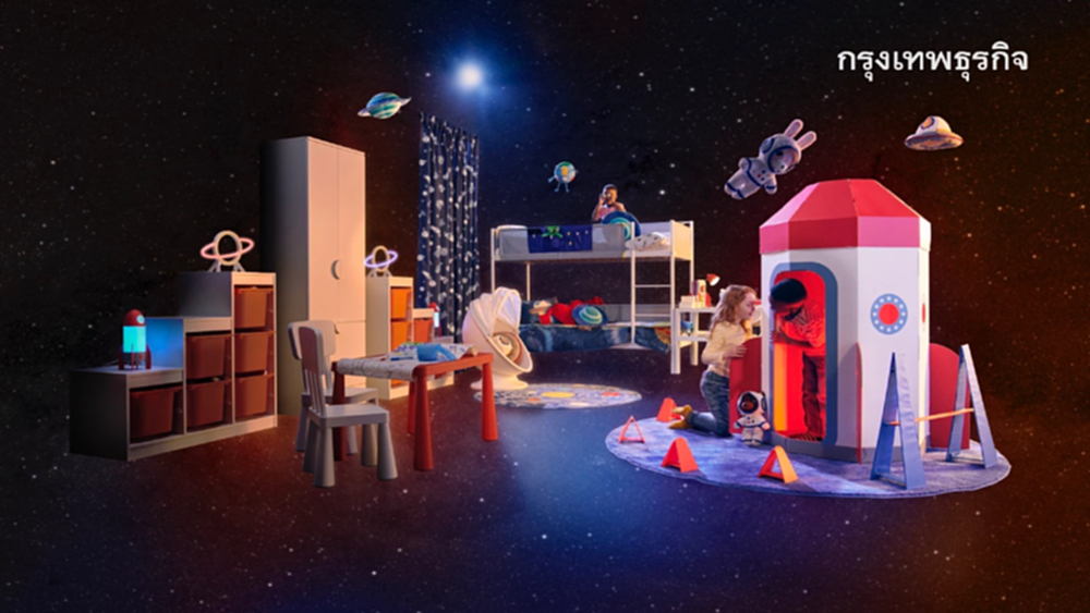 อิเกีย จัดกิจกรรมเปิดตัวคอลเลกชัน AFTONSPARV ณ สโตร์อิเกีย บางนา