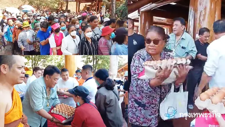 ศิษย์วัดดัง มหาสารคาม ใจบุญ แจกข้าวสาร 1000 ถุง ให้ผู้ยากไร้
