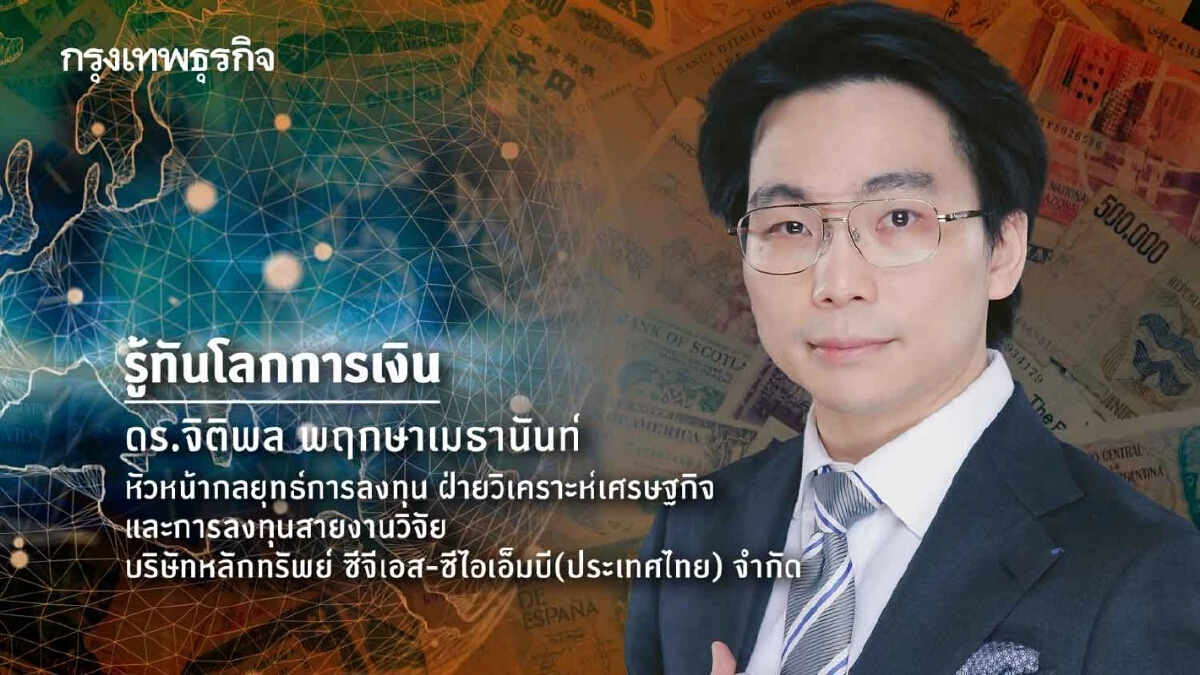 ทองคำจะแพงทะลุระดับ 3,000$/oz ได้ในทศวรรษนี้