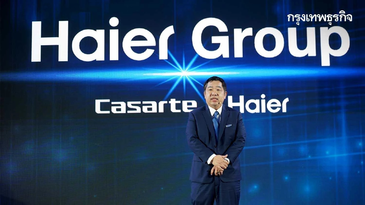 'ไฮเออร์’ มั่นใจศักยภาพไทยเล็งลงทุนใหญ่  ชูนวัตกรรม-ฟังก์ชั่น นำตลาด