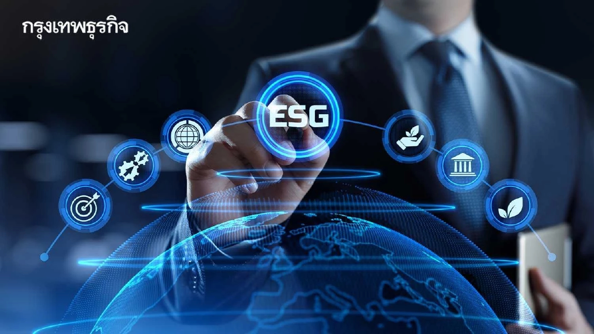 กองทุน Thai ESG หนุนการดำเนินธุรกิจที่ยั่งยืน
