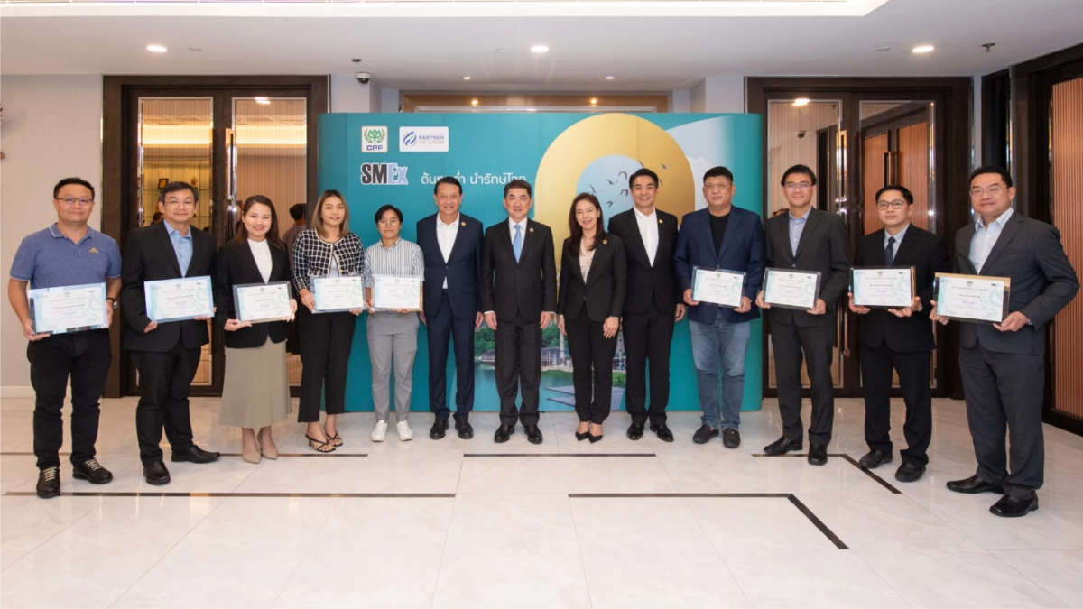 CPF ยกคู่ค้า SMEs เป็นพันธมิตรทางธุรกิจ ส่งเสริมการเติบโตไปด้วยกันอย่างยั่งยืน