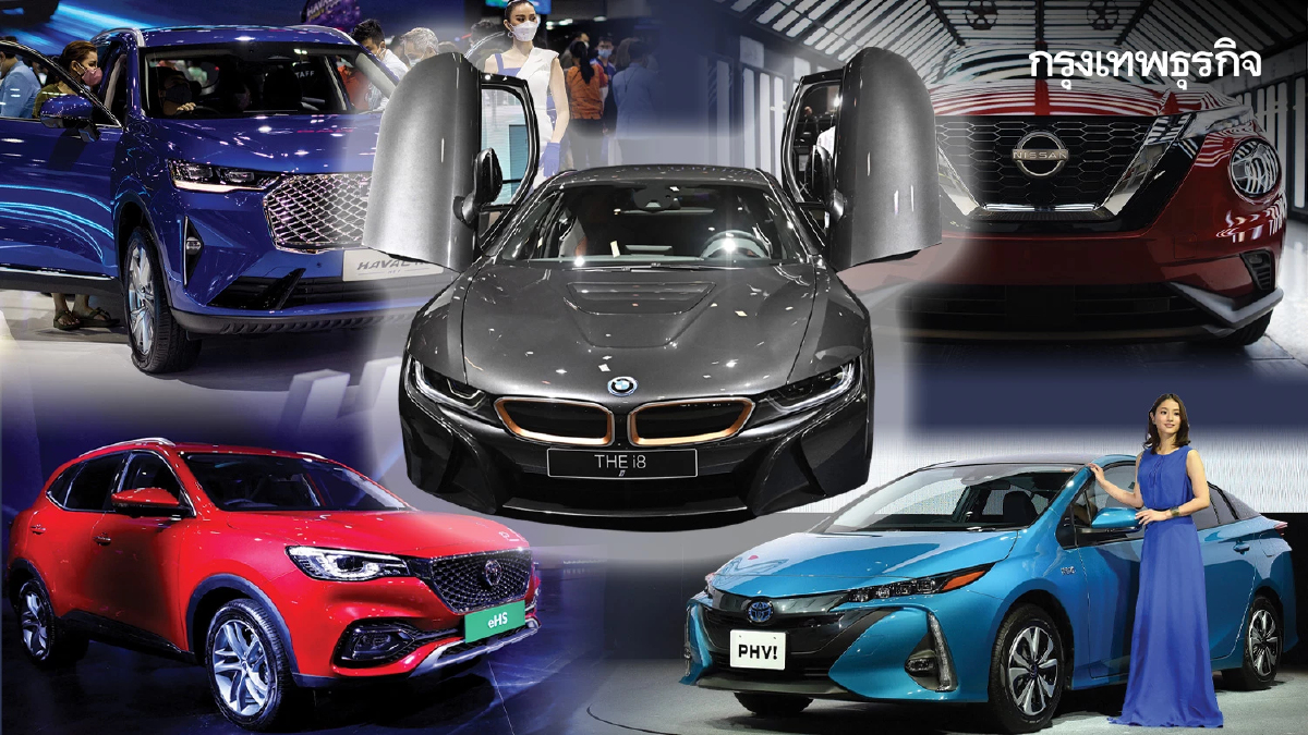 ผู้ผลิตรถหันฟื้นตลาด ‘ไฮบริด’ ตอบโจทย์ลูกค้ายุคเปลี่ยนผ่านรถอีวี