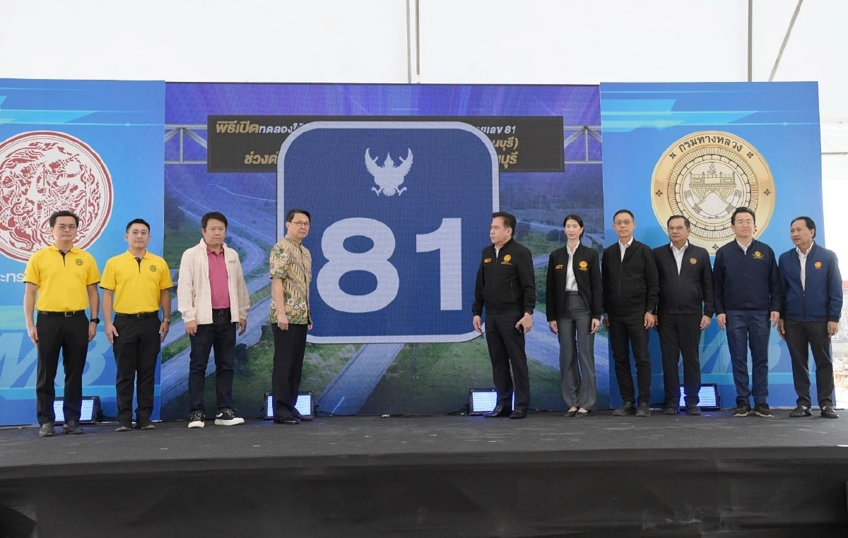 'คมนาคม' เปิดมอเตอร์เวย์บางใหญ่ - กาญจนบุรี ใช้ฟรีถึง 3 ม.ค.นี้