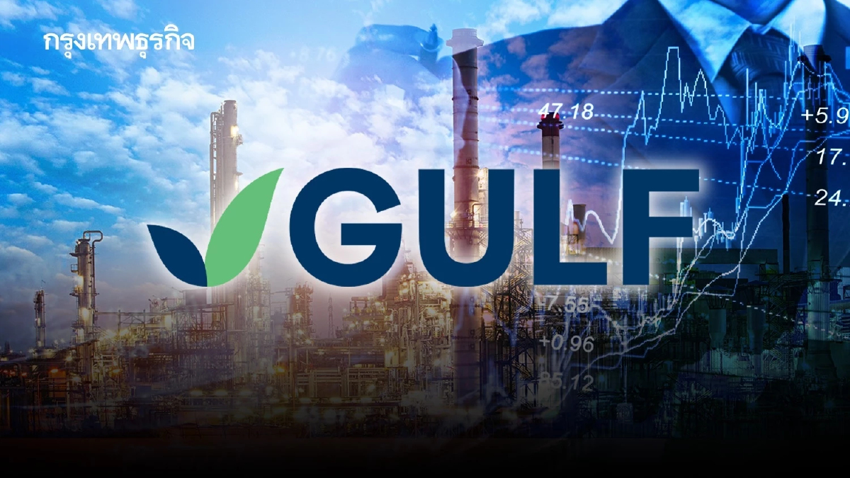 ทริสคงเรตติ้ง GULF ผู้นำธุรกิจผลิตไฟฟ้า