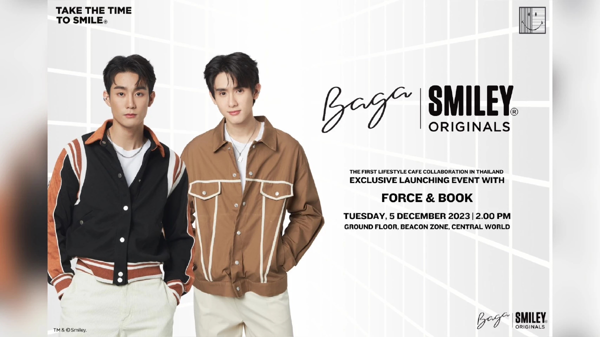 BAGA x SMILEY® จัดกิจกรรมพิเศษที่ Beacon Zone เซ็นทรัลเวิลด์ วันที่ 5 ธ.ค. 66 นี้