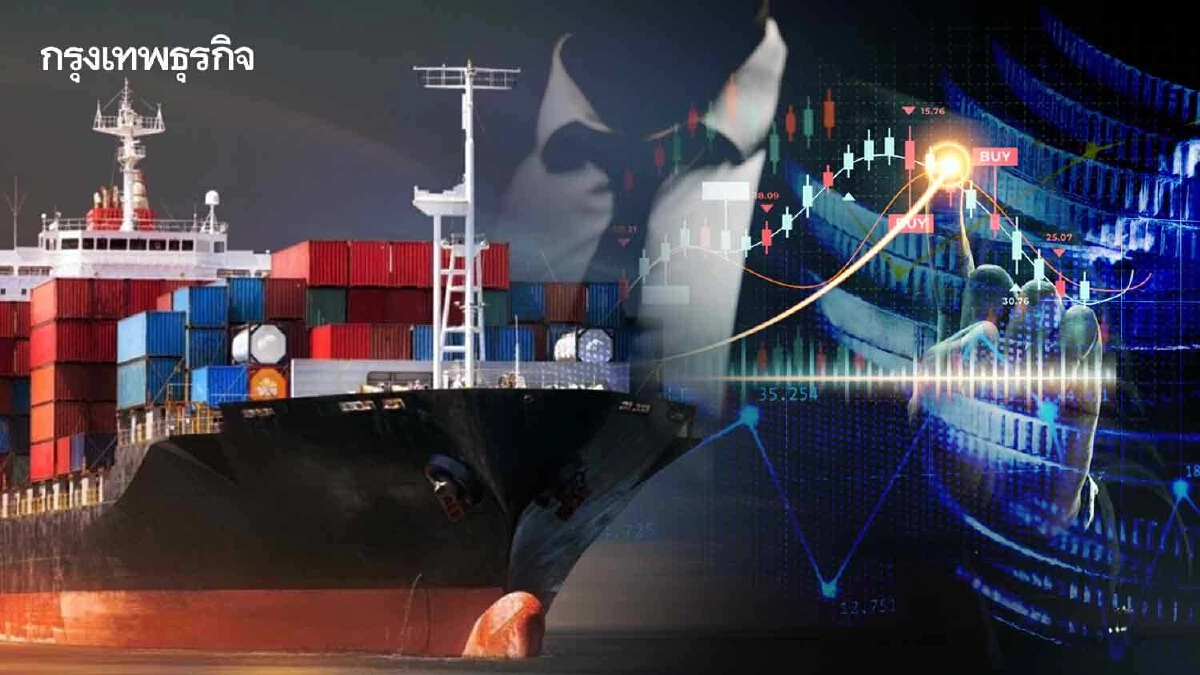 หุ้นเดินเรือ RCL - PSL บวก 8% Maersk ถูกโจมตีจากกลุ่มกบฏฮูตี ‘โบรกเกอร์’ แนะ เก็งกำไรระยะสั้น