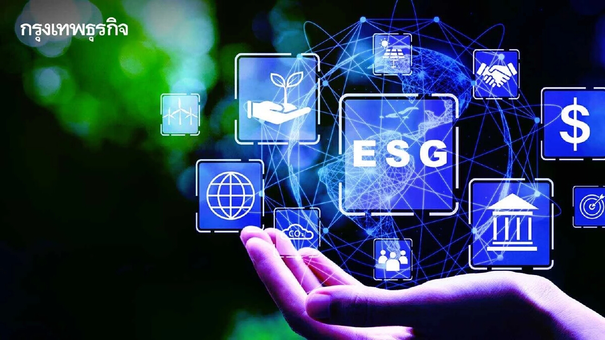 กองทุน Thai ESG ยังอืด ลุ้นวันสุดท้าย   หวังเงินไหลเข้า พยุงดัชนีระดับ 1,400 จุด