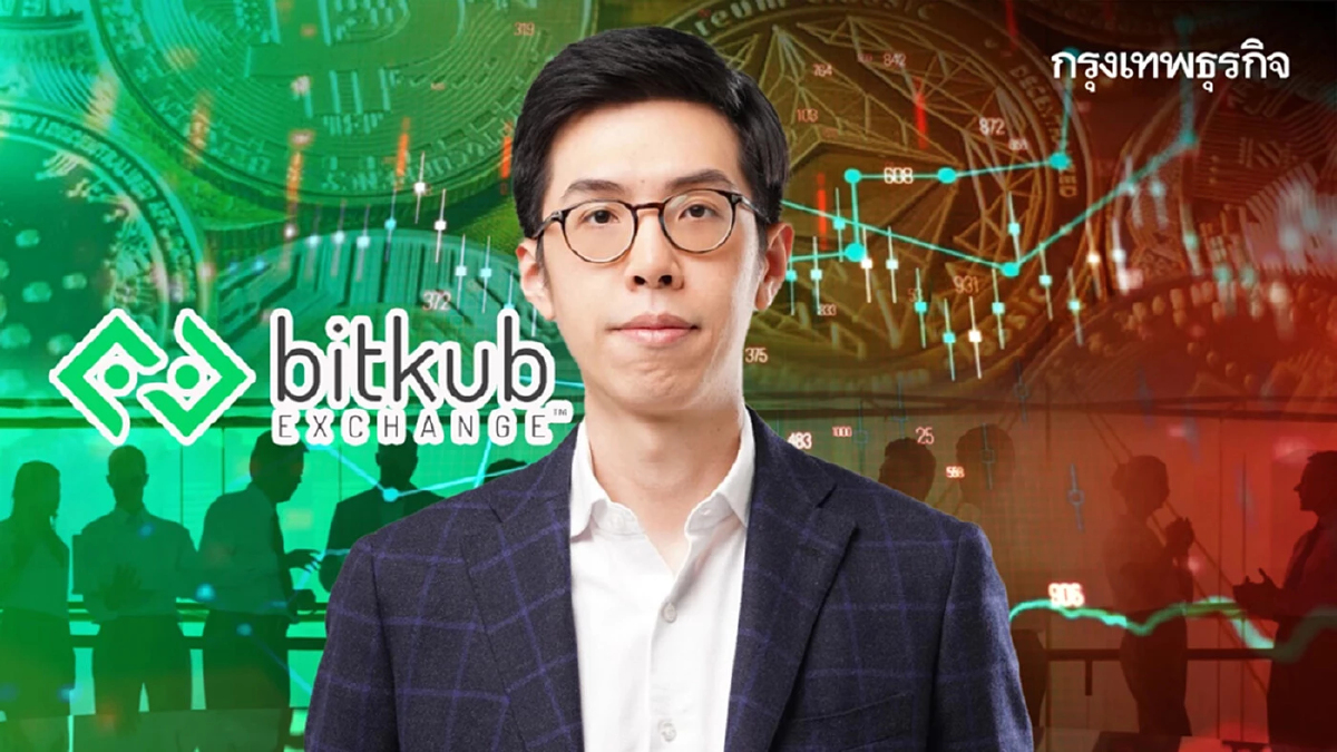 ‘บิทคับ’ เปิดแผนธุรกิจปี 67 อัปเดท‘ฟีเจอร์’ใหม่ พร้อมเติบโตยั่งยืน