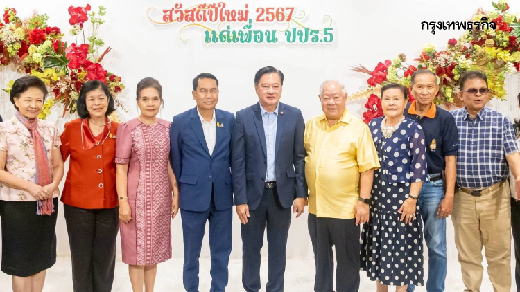 ปปร.5 จัดงานสังสรรค์ปีใหม่และแสดงความยินดีกับ 'สุทิน' รมว.กลาโหม