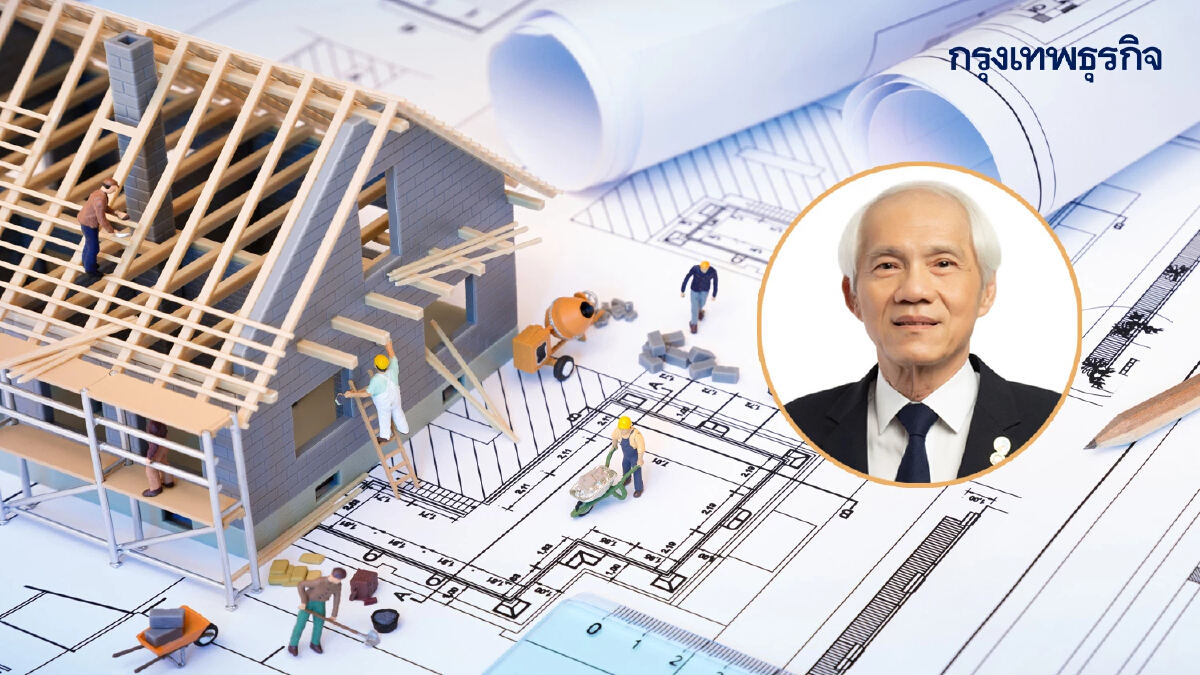 อสังหาฯปี67หวั่นกำลังซื้อตามไม่ทันซัพพลายใหม่
