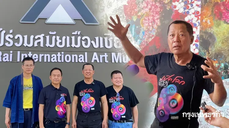 อ.เฉลิมชัย หนุน Thailand Biennale หวังเป็น Soft Power ดึงดูดนักท่องเที่ยว