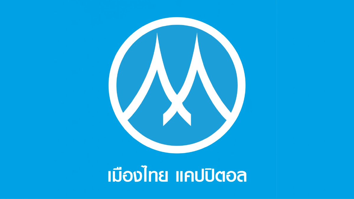MTC สิ้นปีปิดขายหุ้นกู้ 2 ชุดใหม่ ตอกย้ำความเชื่อมั่นนักลงทุน