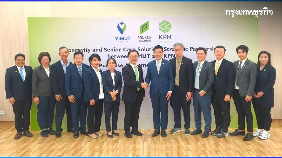 PSH ใช้เงินลงทุนไม่ต่ำกว่า 325 ล้านบาท เข้าถือหุ้น 35% ใน เค.พี.เอ็น. ซีเนียร์ ฮอสปิตัล