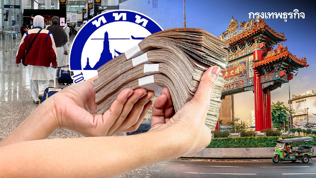 ‘ททท.’ ดึงเศรษฐีซาอุดีฯเที่ยวไทยปี 67  ชูเป้า 3 แสนคน ปั๊มรายได้ 2.7 หมื่นล้าน