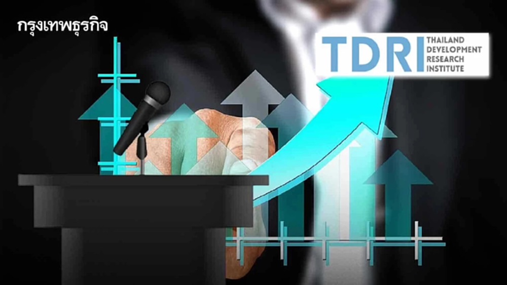 ‘เงินตกค้าง’ ในตลาดทุนและต้นทุนค่าเสียโอกาส