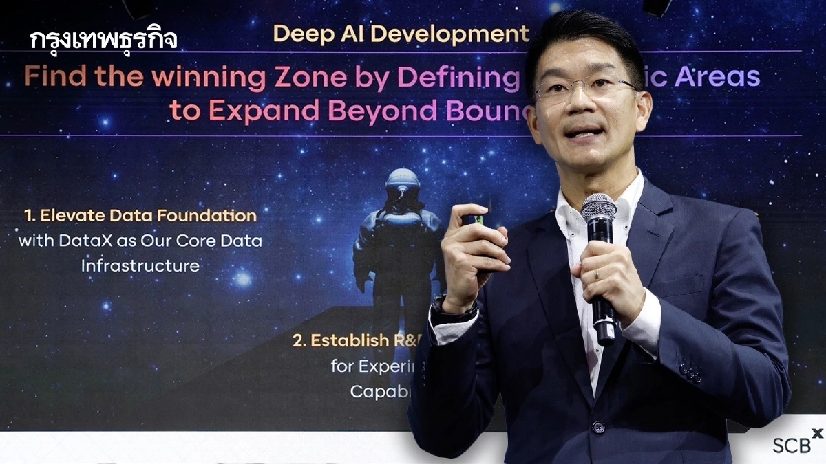 6 บทเรียนเปลี่ยนผ่าน SCBX สู่การเป็น AI-first Organization