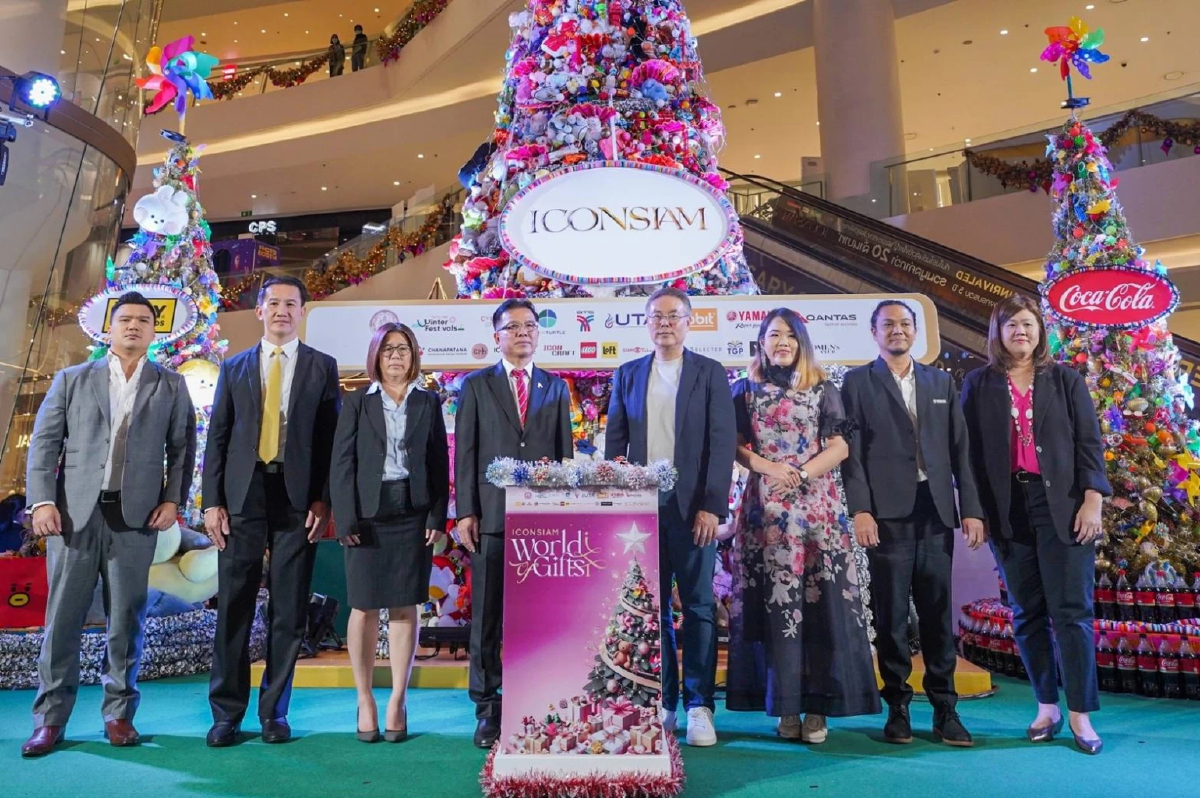 ไอคอนสยาม ร่วมกับ กระทรวง พม. และพันธมิตร จัดงาน "ICONSIAM WORLD OF GIFTS 2023"