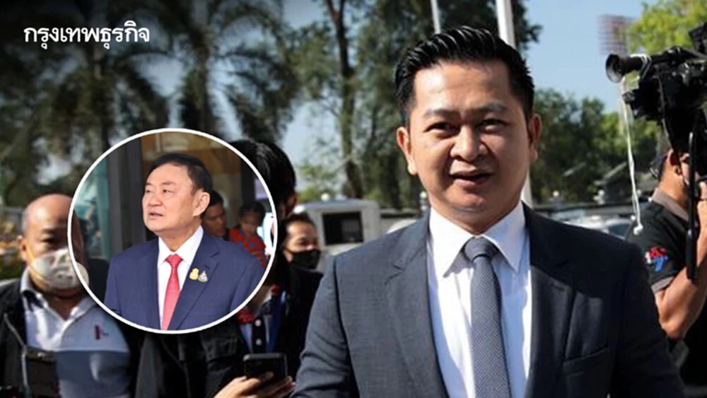 'ทนายทักษิณ'ขู่ฟ้องคนเปิดข้อมูลให้ร้าย'ทักษิณ'ไม่ป่วยจริง