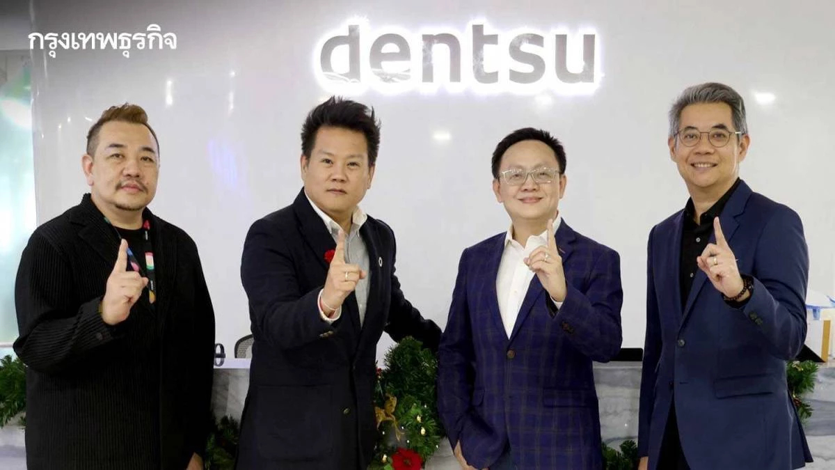 เหลียวหลังแลอนาคตสื่อโฆษณา ผ่าน 'เดนท์สุ ประเทศไทย' เบอร์ 1 มีเดียเอเยนซี