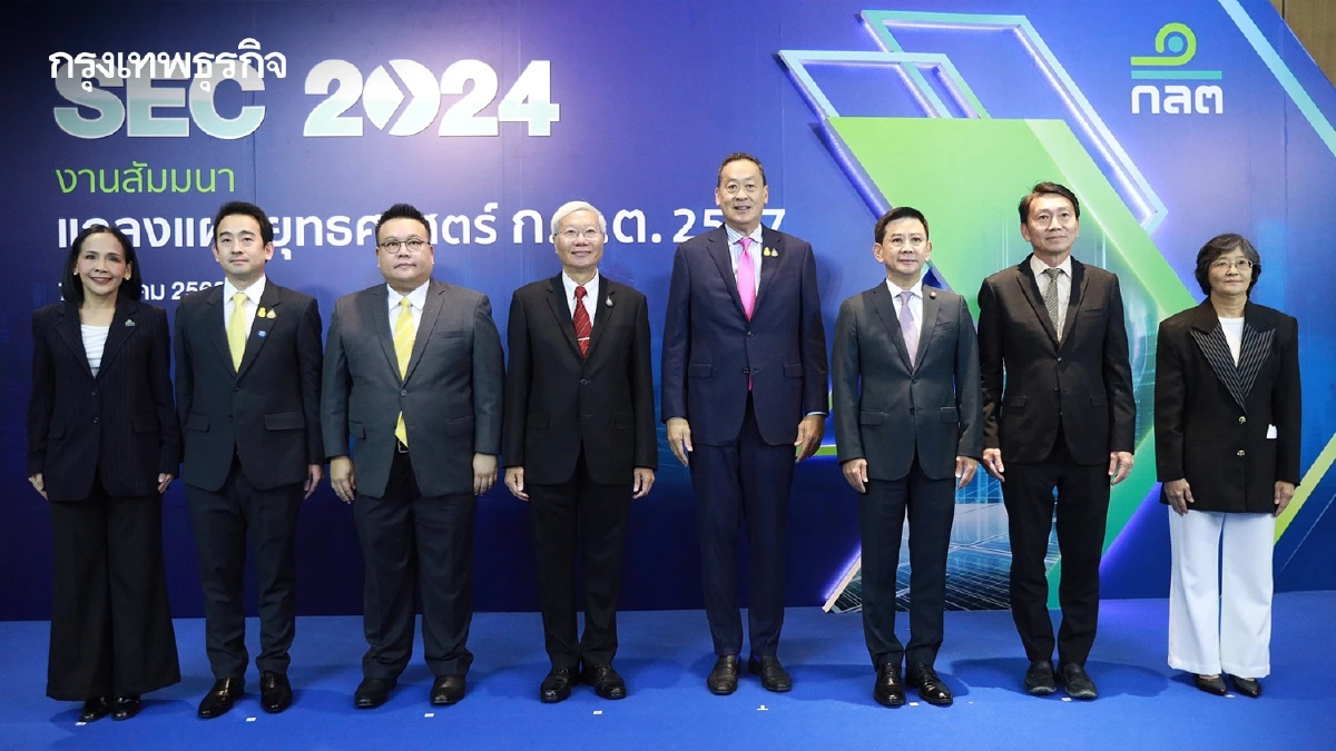 ก.ล.ต. เผยแผนยุทธศาสตร์ ปี 67 – 69 สร้างความน่าเชื่อถือตลาดทุนไทย
