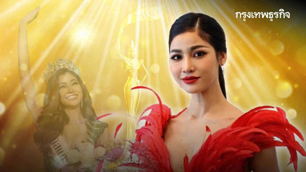 เปิดใจ 'แบม ไพลิน' หลังสละตำแหน่ง มิสแกรนด์ระนอง 2024