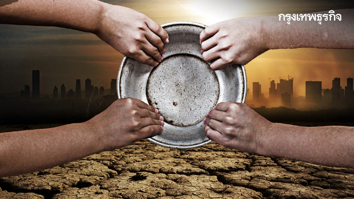 เตรียมรับมือ‘อาหารขาดแคลน’ เอลนีโญแรงต่อถึงครึ่งแรกปี 2567