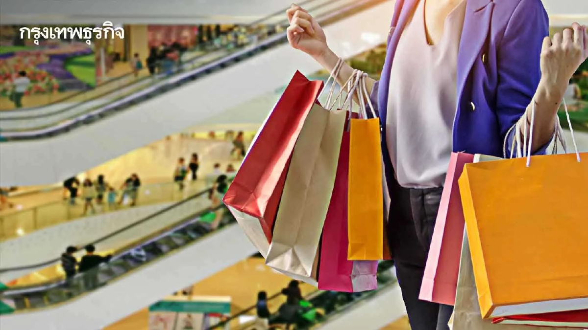 'ค้าปลีก' จี้รัฐอัดยาแรงปลุกใช้จ่าย หวังนักท่องเที่ยวบูมดันกำลังซื้อ