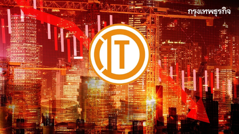 สำรวจ 7 หุ้น รับเหมาก่อสร้าง ผลตอบแทนราคา 1 ปี ITD ติดลบหนักสุด 55% 