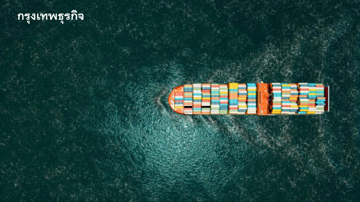 ไขข้อสงสัย 'ส่งของทางเรือ' ไปอเมริกา ต้องเตรียมตัวอะไรบ้าง ?