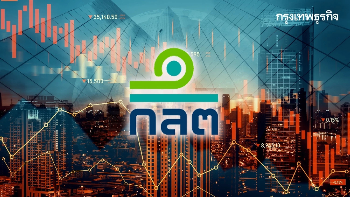 ก.ล.ต. ปรับเกณฑ์บริษัทที่ออกหุ้นหรือบริษัทจดทะเบียน ต้องไม่เป็นการบริหารจัดการเงินลงทุน