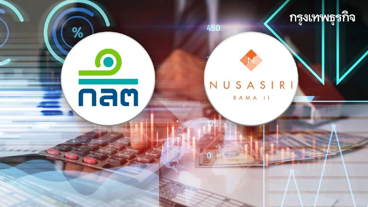 ก.ล.ต. สั่ง NUSA แจงจำหน่ายทรัพย์สินของบริษัท และเพิกถอนสัญญา Share Swap หุ้น WEH