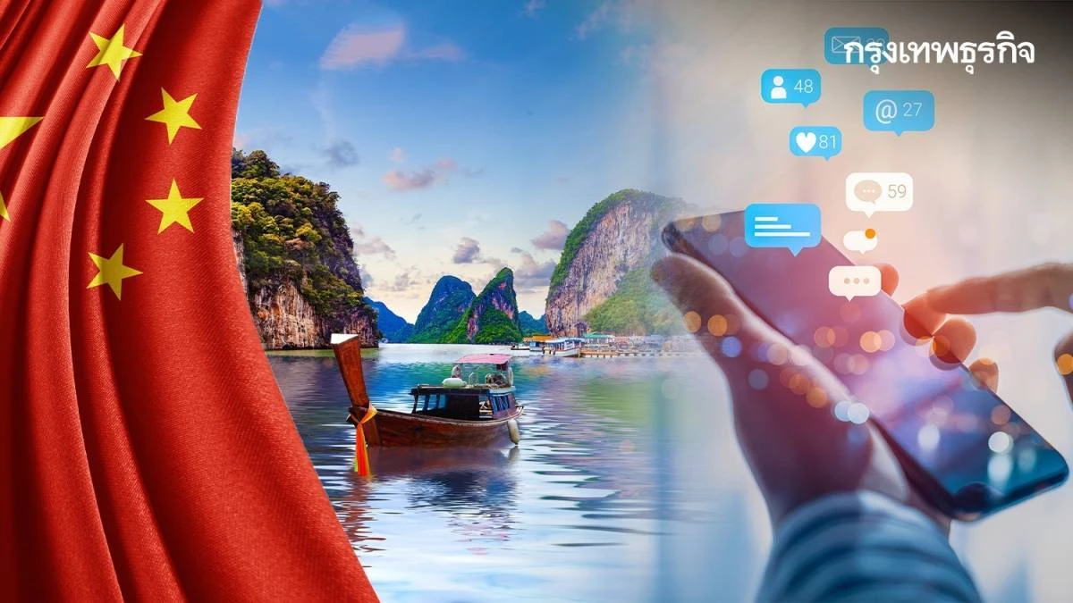 อินไซต์ ‘จีนเที่ยวไทย’ ยุคใหม่! กับ 8 โปรดักต์ฮิต ทริปเจาะลึก-เช็กอินโซเชียล