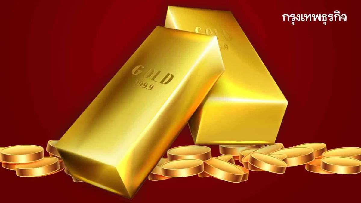 ราคาทองวันนี้ 19 ม.ค.67 ราคาทองรูปพรรณ ราคาทองแท่ง เปิดตลาด ขึ้น100 บาท