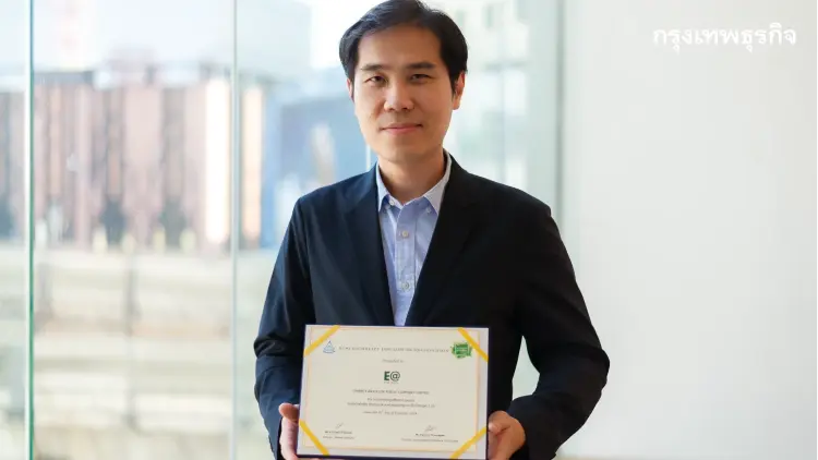 EA คว้ารางวัล Sustainability Disclosure Recognition 2023 ต่อเนื่อง 4 ปีซ้อน
