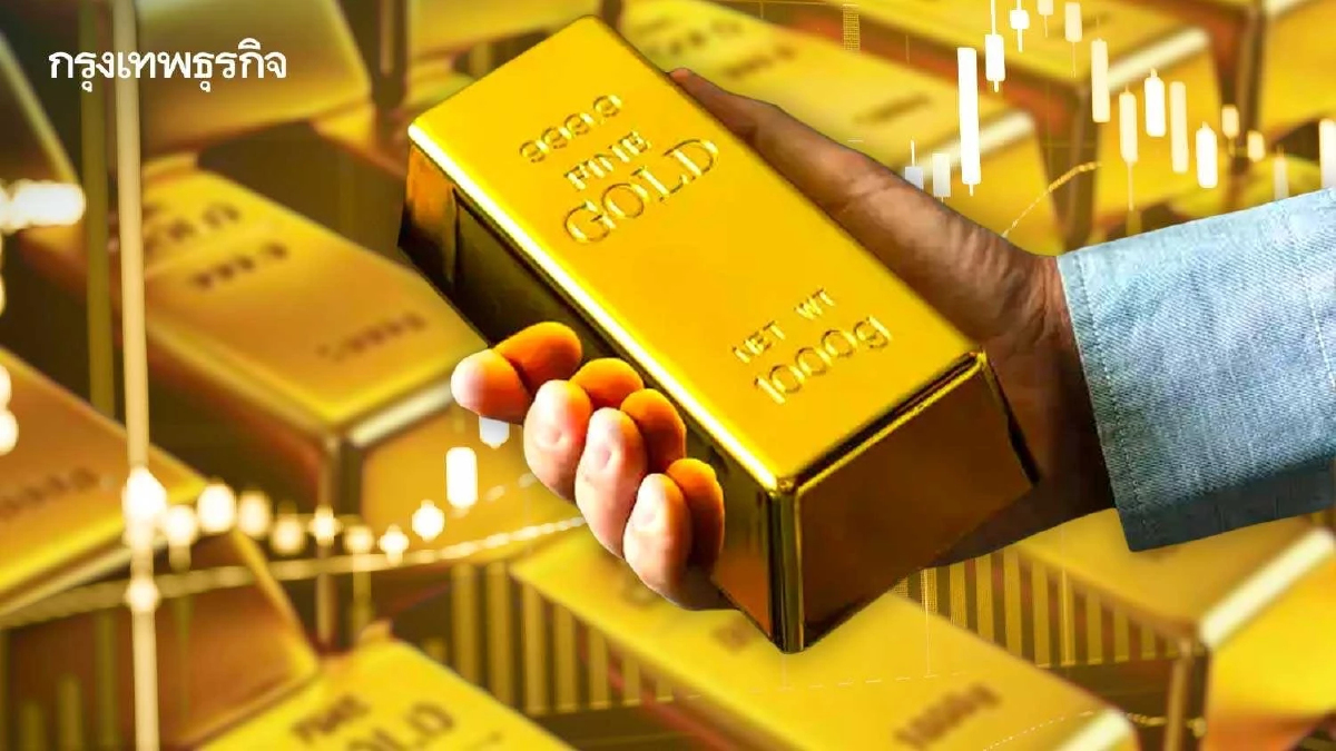 ราคาทองวันนี้ 17 ม.ค.67 เปิดตลาด ทรงตัว