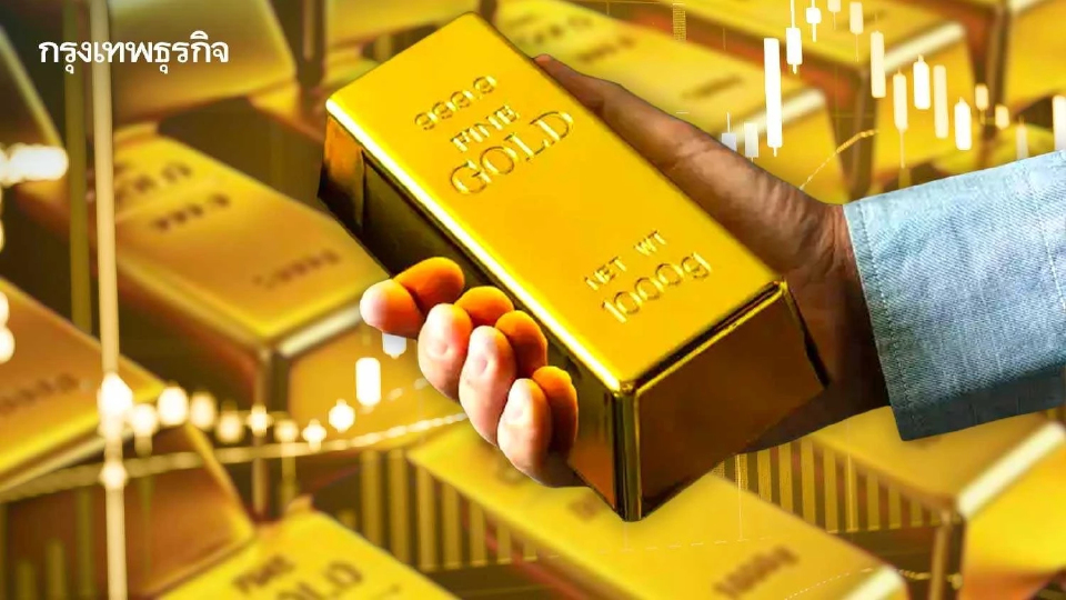 ราคาทองวันนี้ 17 ม.ค.67 เปิดตลาด ทรงตัว