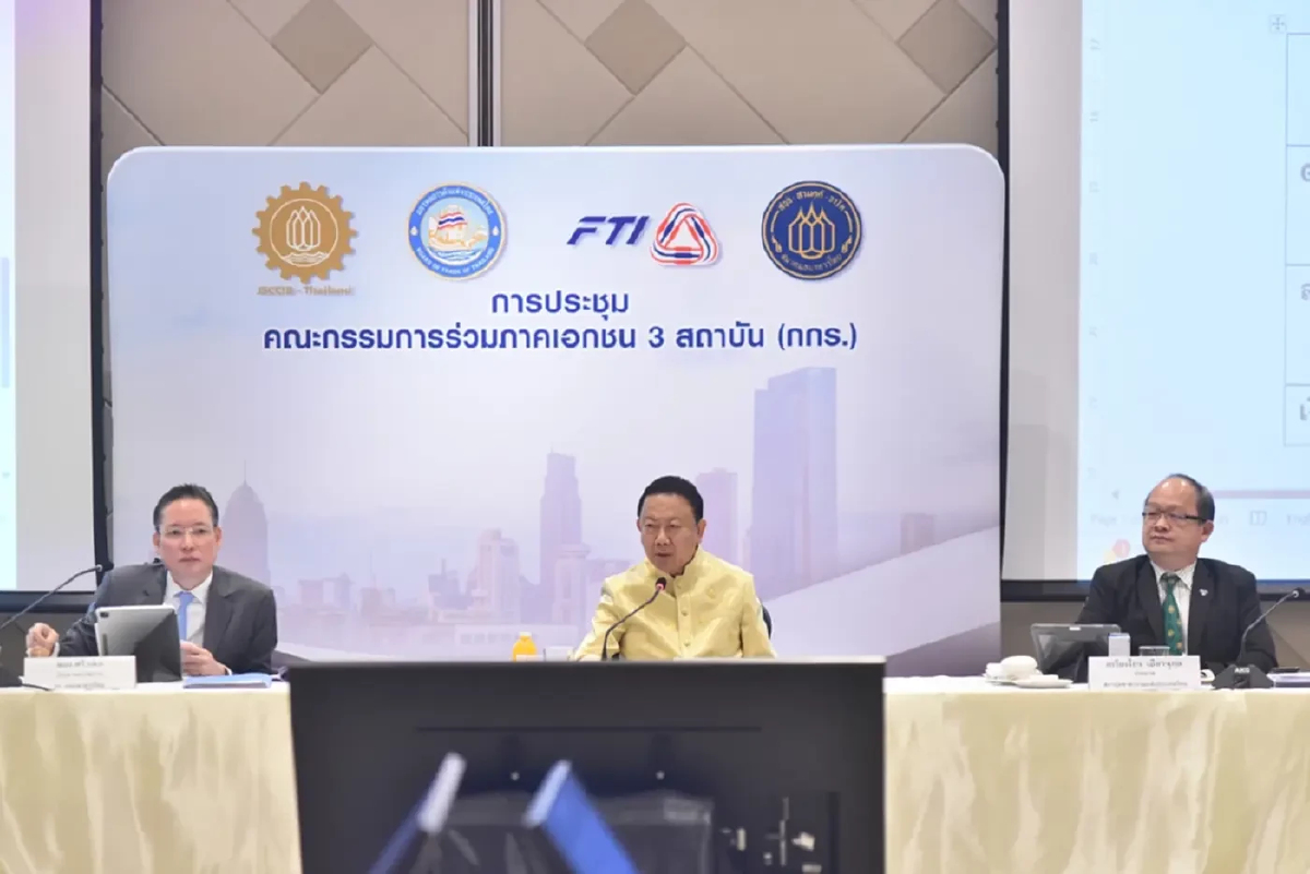 กกร.หนุน 'ลด' ดอกเบี้ย-นัดถกพรุ่งนี้!