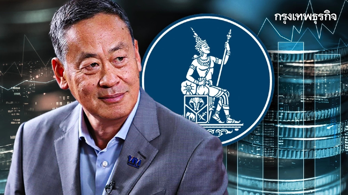 ’เศรษฐา‘ รับเห็นต่าง ‘แบงก์ชาติ’  ยันพร้อมออกมาตรการ กระตุ้นเศรษฐกิจ