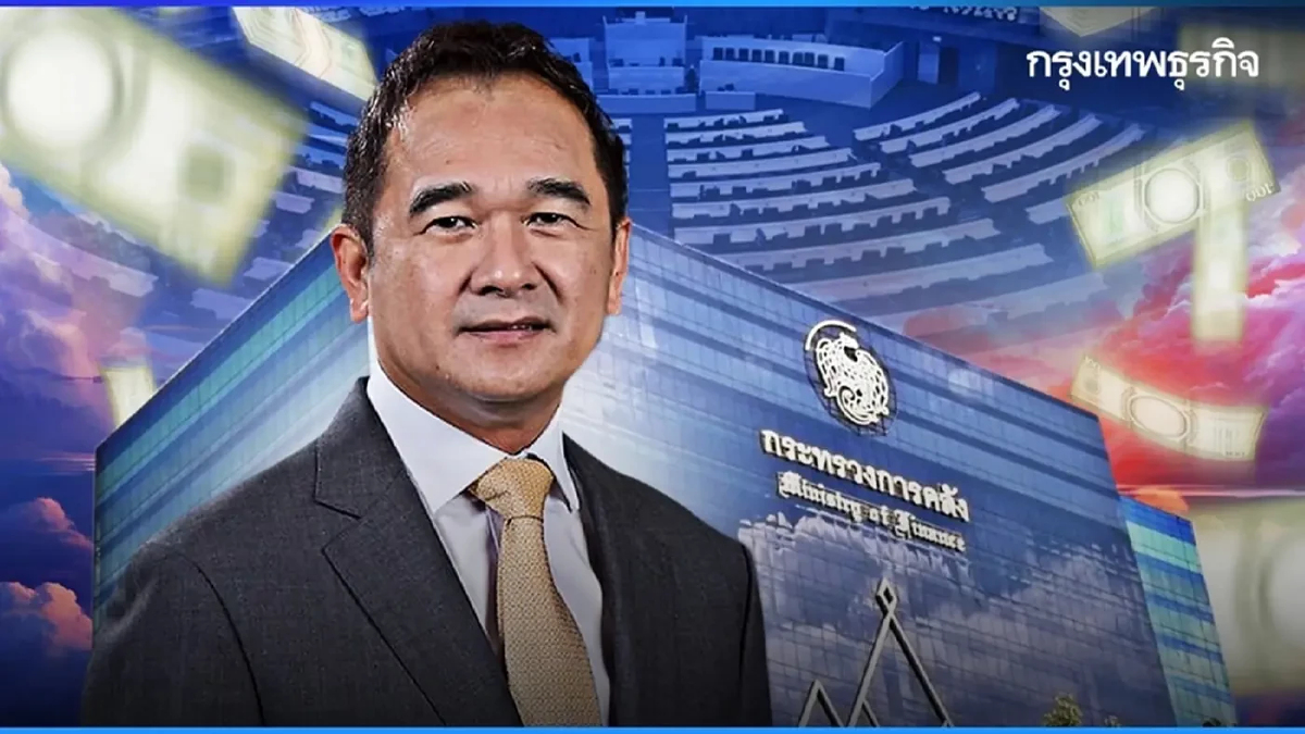 คลังจ่อรื้อเกณฑ์จัดซื้อจัดจ้างเร่งเบิกจ่ายงบ 67